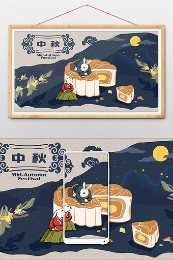 黑色中秋节兔子月饼卡通插画图片