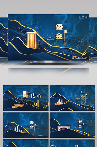 中国风水墨鎏金地产AE模板图片