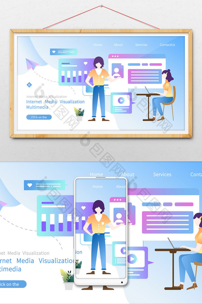 渐变商务办公扁平风格网页插画