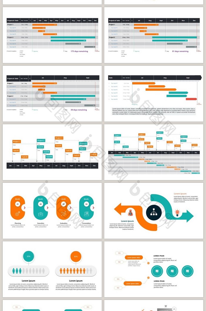 橙绿商务通用40页PPT图表合集