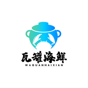 餐饮瓦罐炖肉瓦罐海鲜logo标志vi