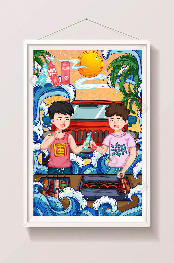 蓝色浪花清新微醺美酒自驾游聚餐国潮风插画