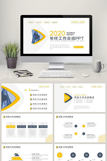蓝黄色创意风三角形年终工作总结PPT模板图片