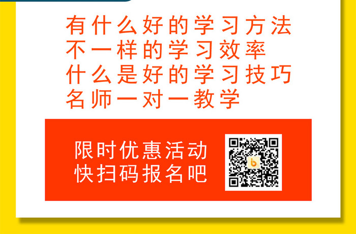 双十一简约清新优惠手机海报