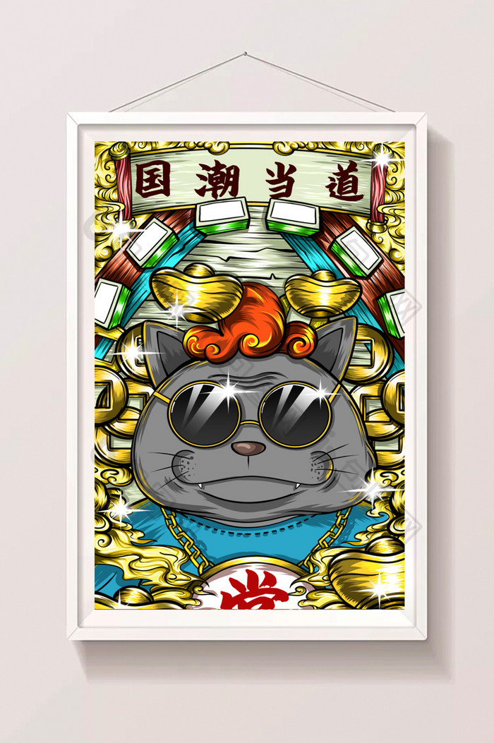 金色大气土豪猫IP国潮风营销插画