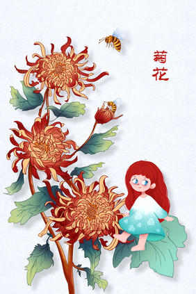 红黄色菊花美女茶叶包装插画