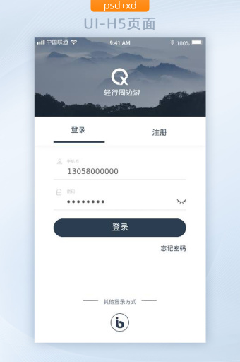 台湾免费接收手机验证码平台是什么软件