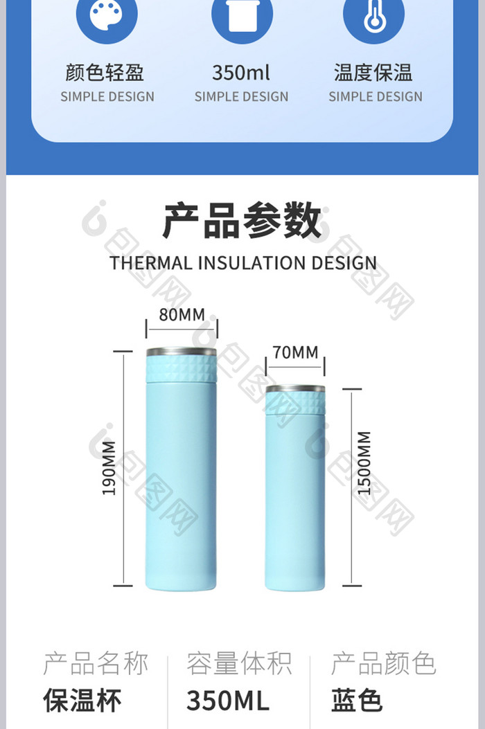 家用捷带便捷保温容量大枸杞营养泡茶必备