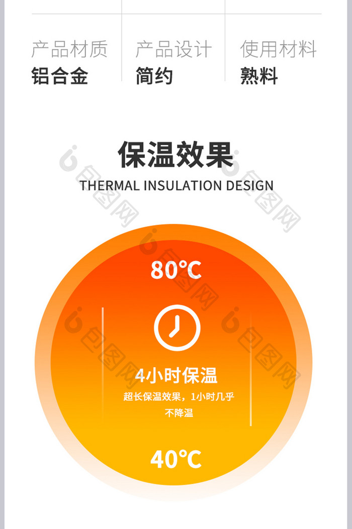 家用捷带便捷保温容量大枸杞营养泡茶必备