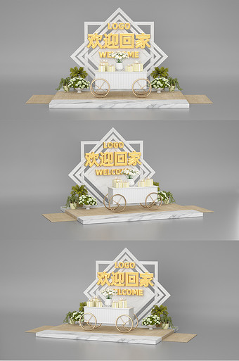 中式国潮古典欢迎回家地产dp小景