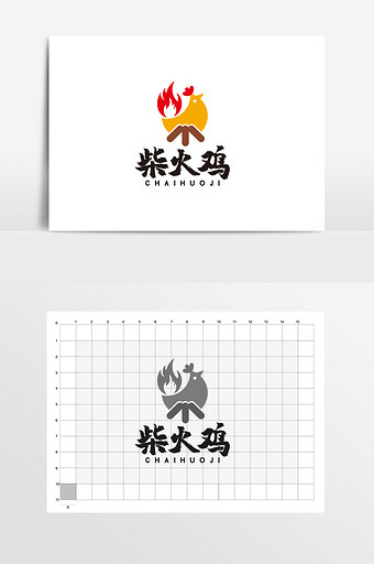 柴火鸡烧鸡烤鸡鸡排logo标志vi图片下载