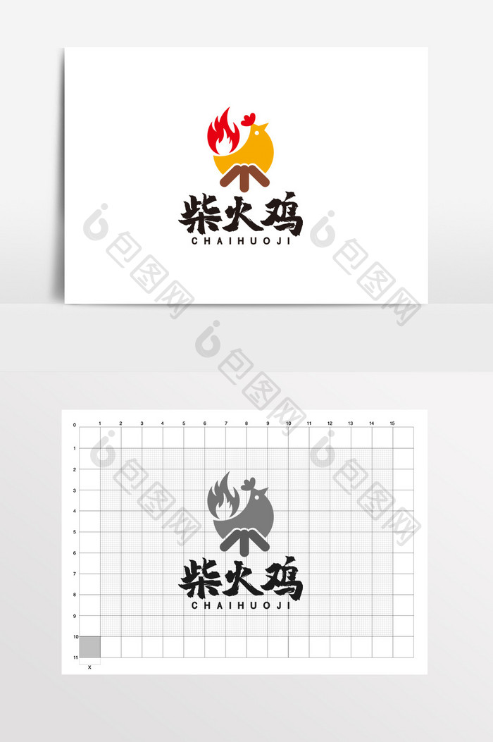 柴火鸡烧鸡烤鸡鸡排LOGO标志VI