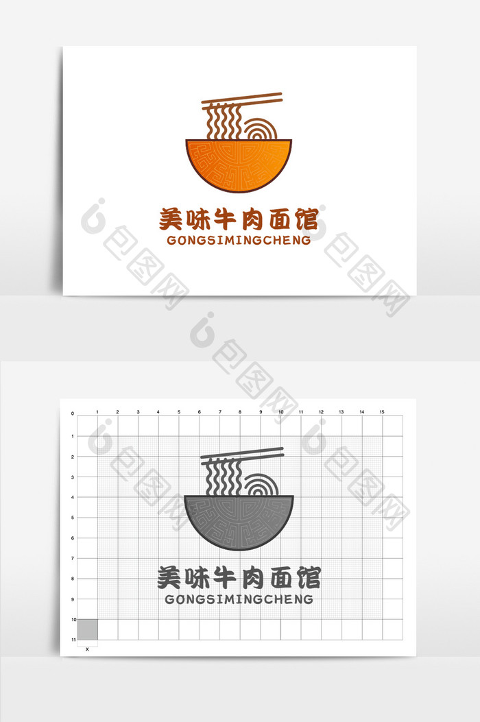 美味餐饮美食牛肉面馆logo标志