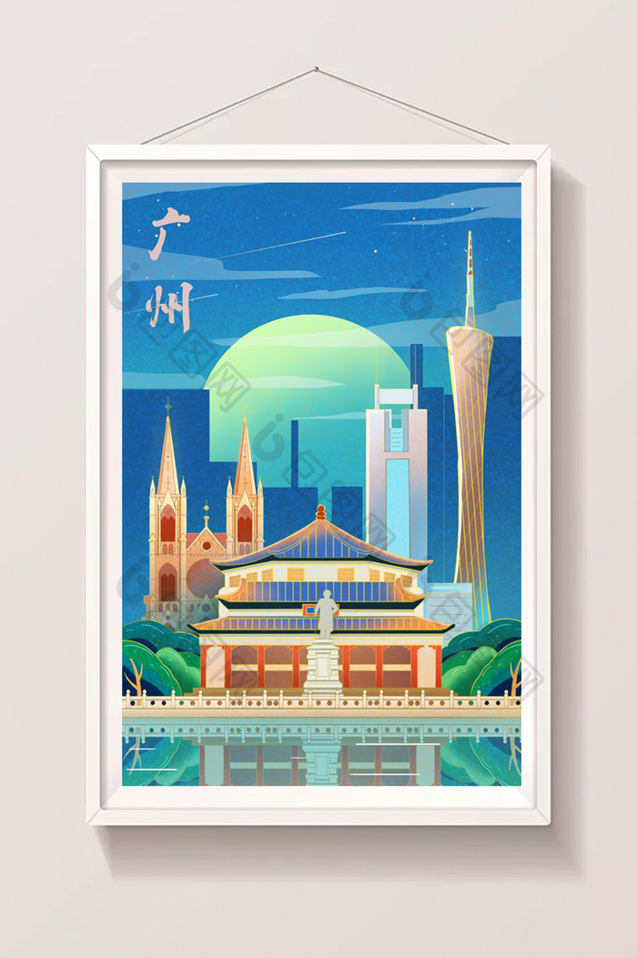 广东广州中国城市风光建筑国潮插画