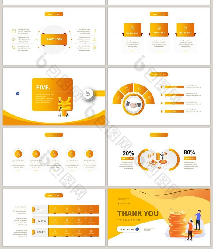 黄色创意2.5D商务通用PPT模板