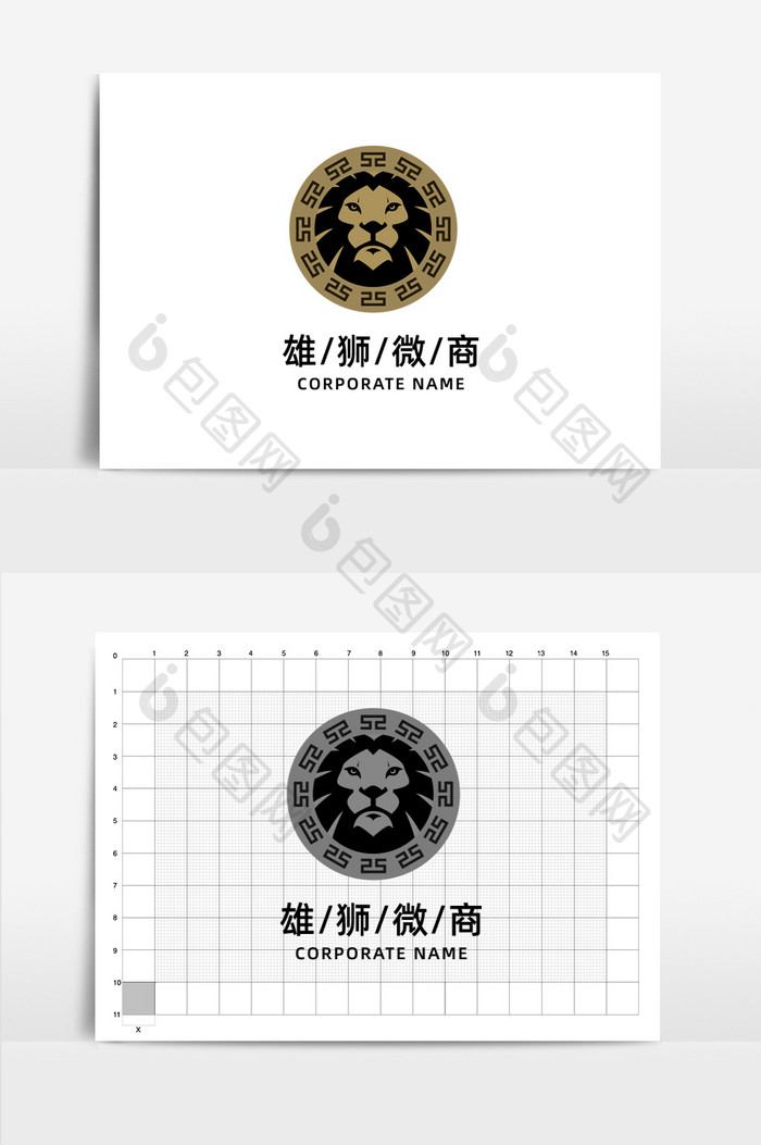 雄狮微商狮子logo标志