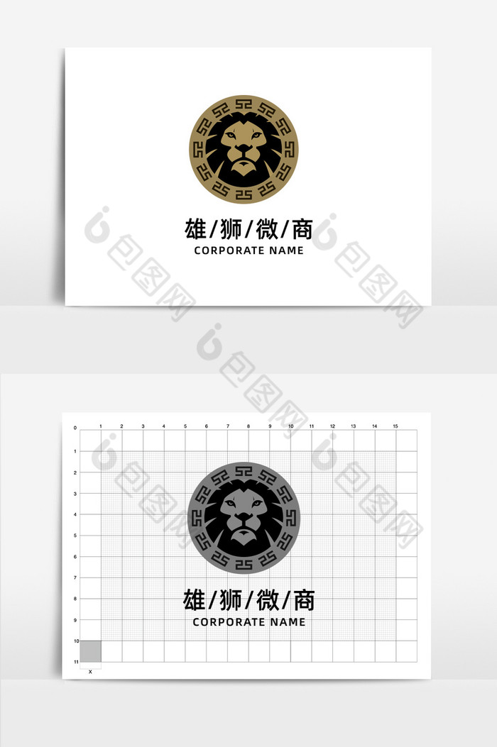 雄狮微商狮子logo标志图片图片