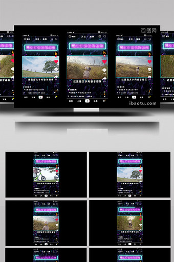 抖音短视频界面边框霓虹灯AE模板03图片