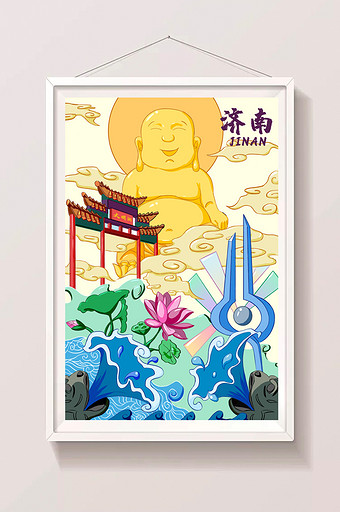 黄色中国风济南千佛山泉城广场大明湖插画图片