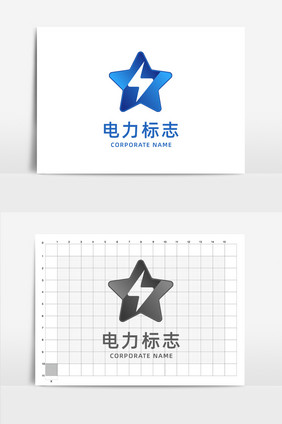 五角星电力标志logo