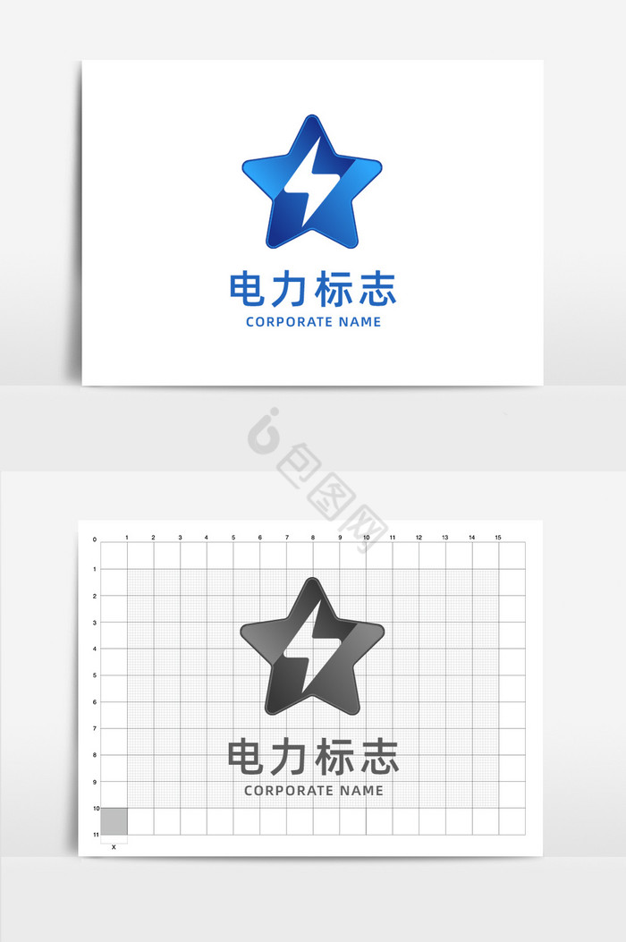 五角星电力标志logo图片