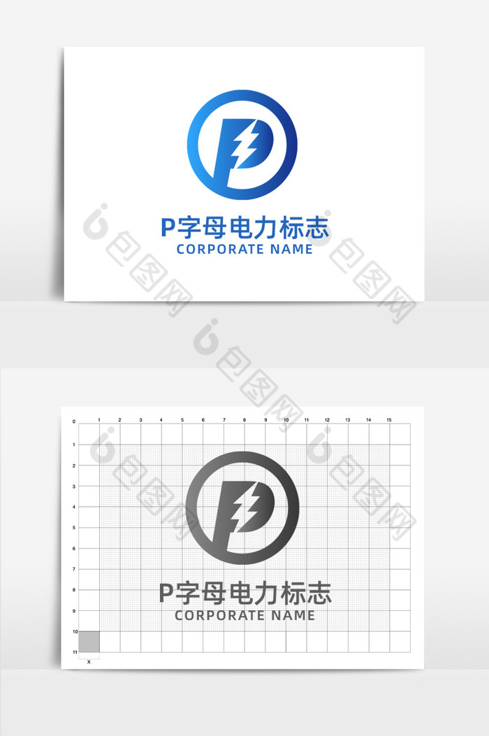 字母p电力标志logo图片图片