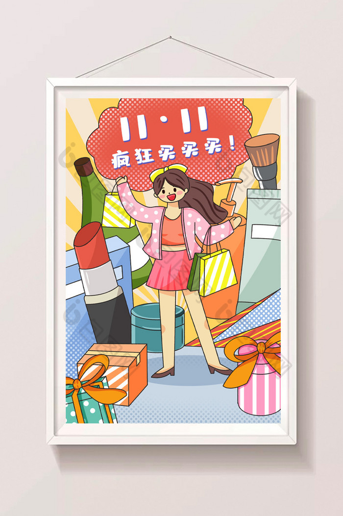 双11购物节商品女孩插画图片图片