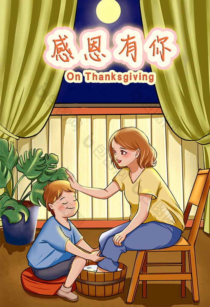 彩色感恩节人物插画图片