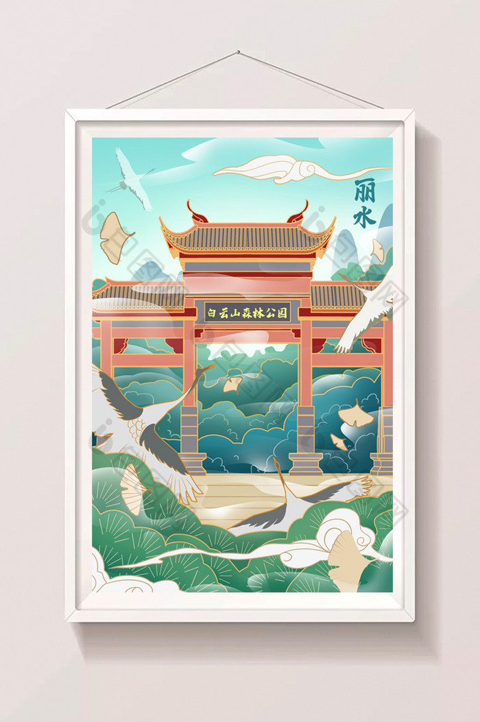 浙江丽水白云山森林公园景点风光建筑插画图片图片