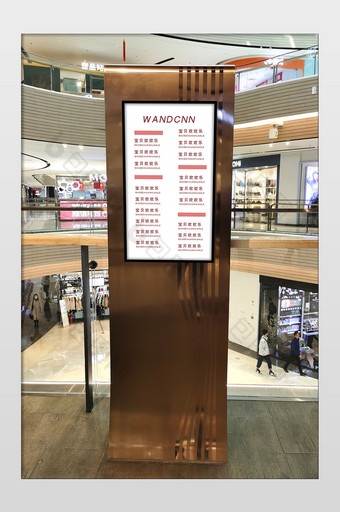 商场内部的电子屏幕导视牌样机图片