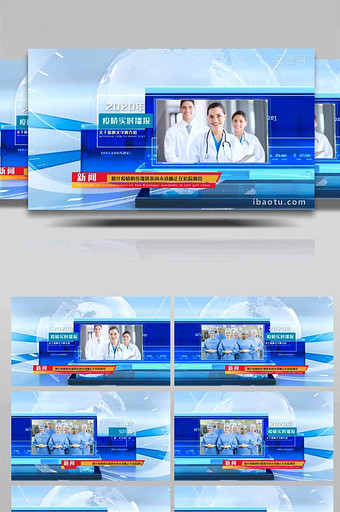 大气新疆喀什防疫新闻信息栏目包装AE模板图片