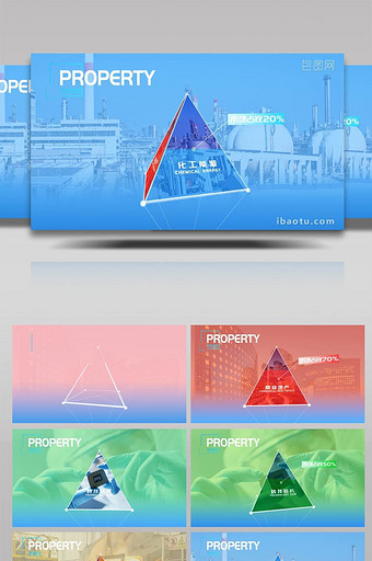 简约明快的新兴项目企业宣传项目AE模板图片
