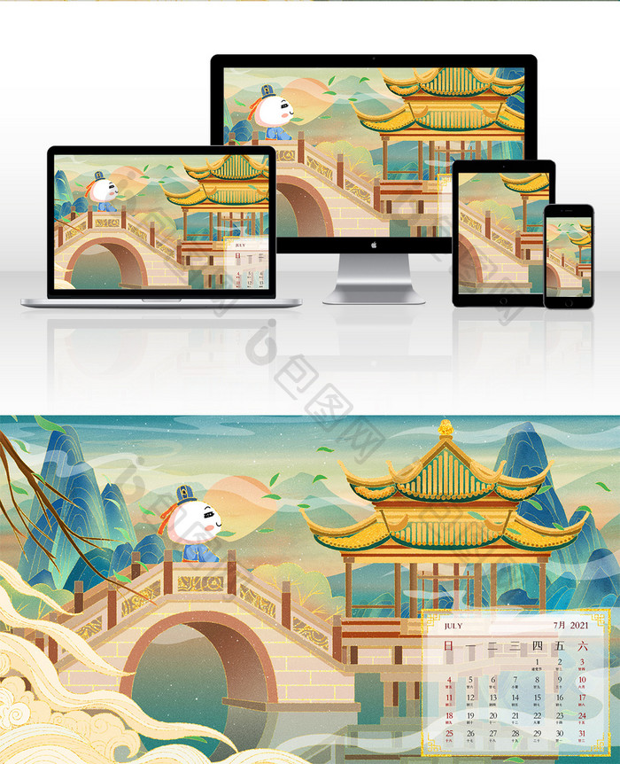 中国风国潮古风山水建筑新年日历插画