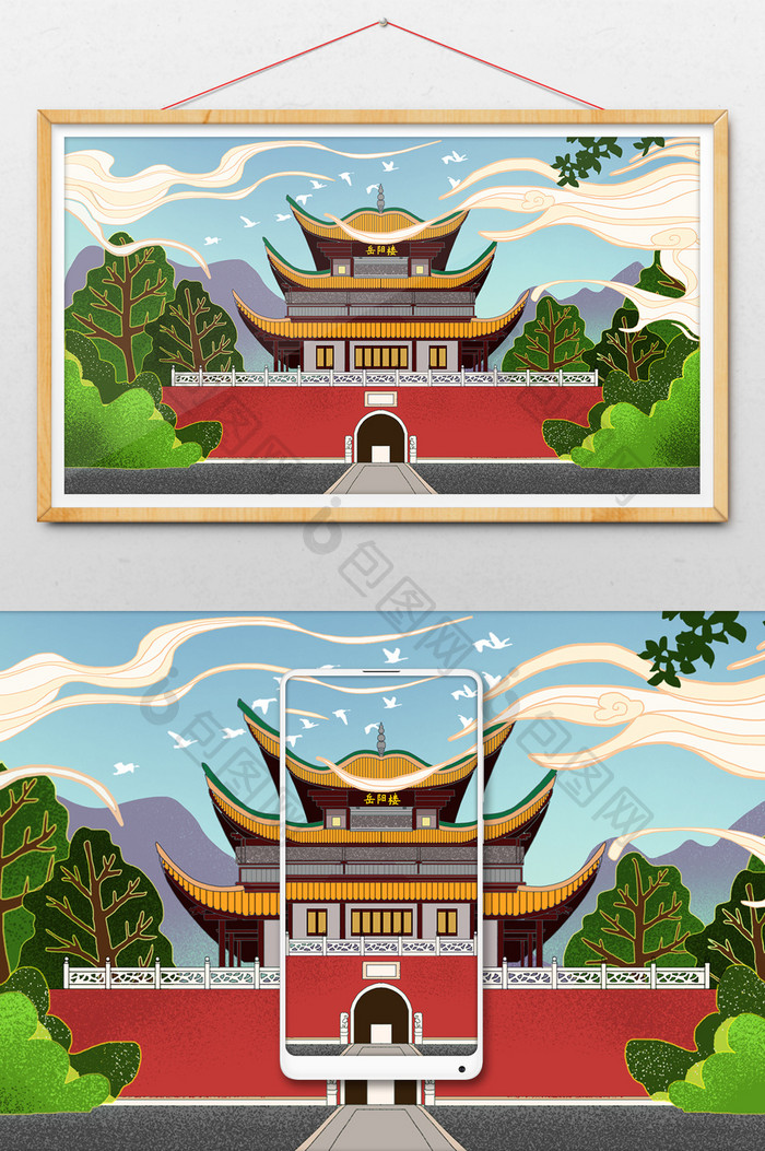 蓝色中国风建筑旅游插画