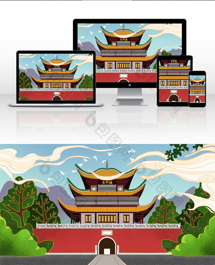 蓝色中国风建筑旅游插画