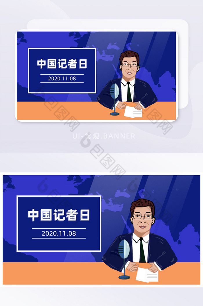UIbanner中国记者节手机新闻图片图片