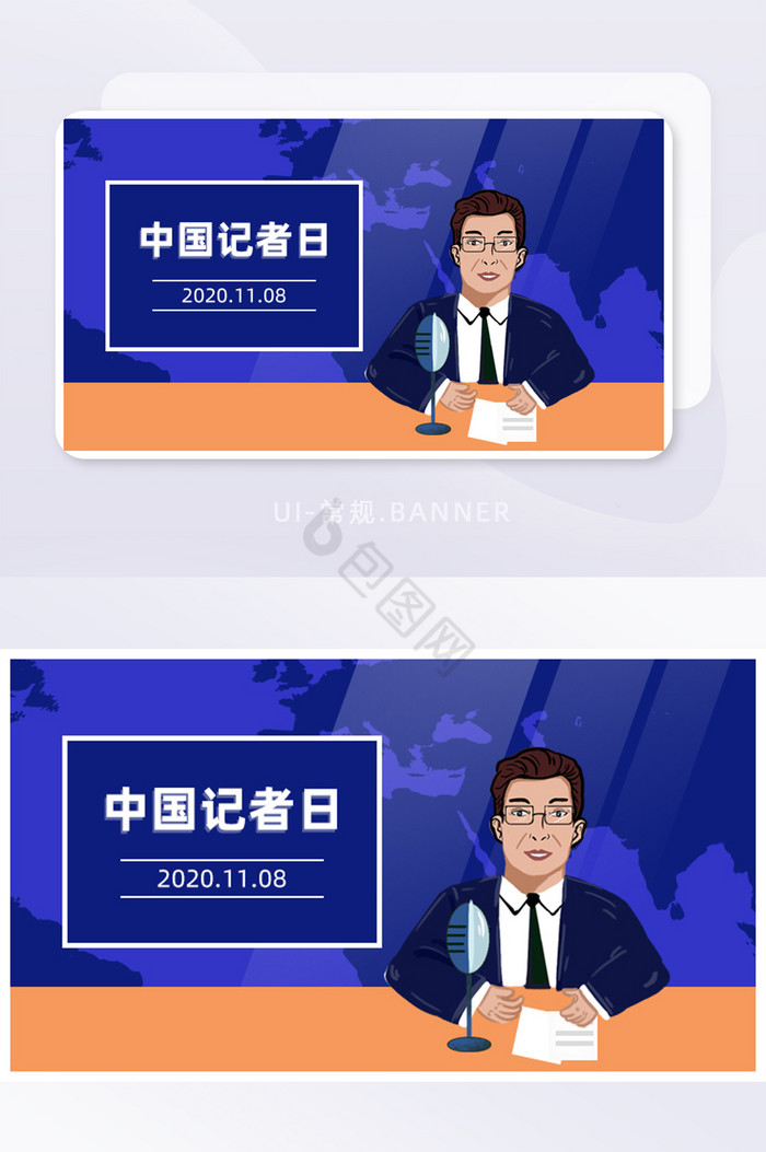 UIbanner中国记者节手机新闻图片