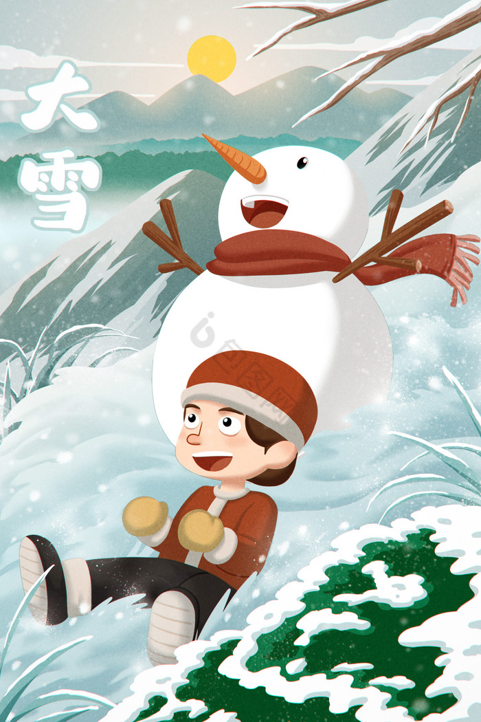 冬天插画