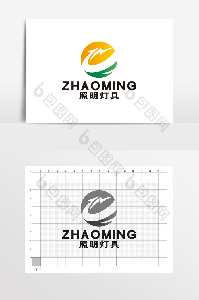 照明灯具能源启迪LOGO标志VI电力