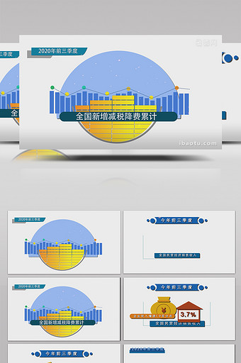 4KMG动画税务经济数据统计动画AE模板图片