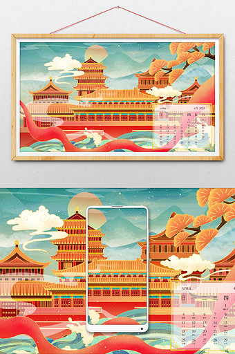 中国风国潮山水建筑风光新年日历插画图片