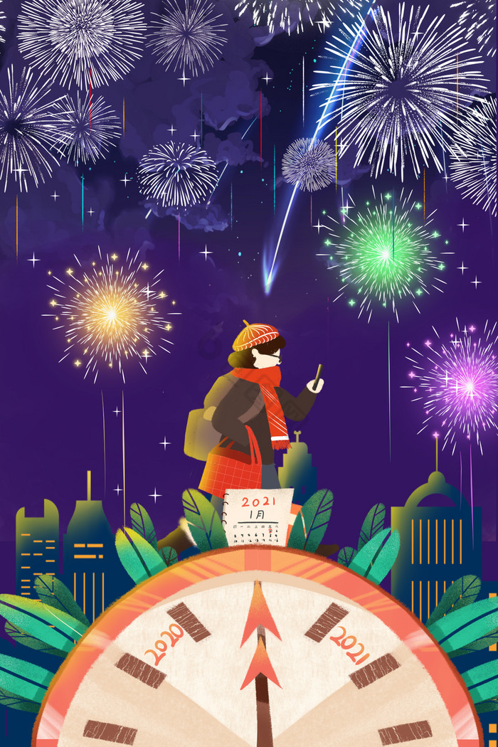 元旦节日历图片-元旦节日历素材免费下载-包图网