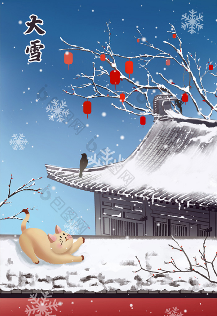 大雪中国二十四节气小猫咪雪景插画