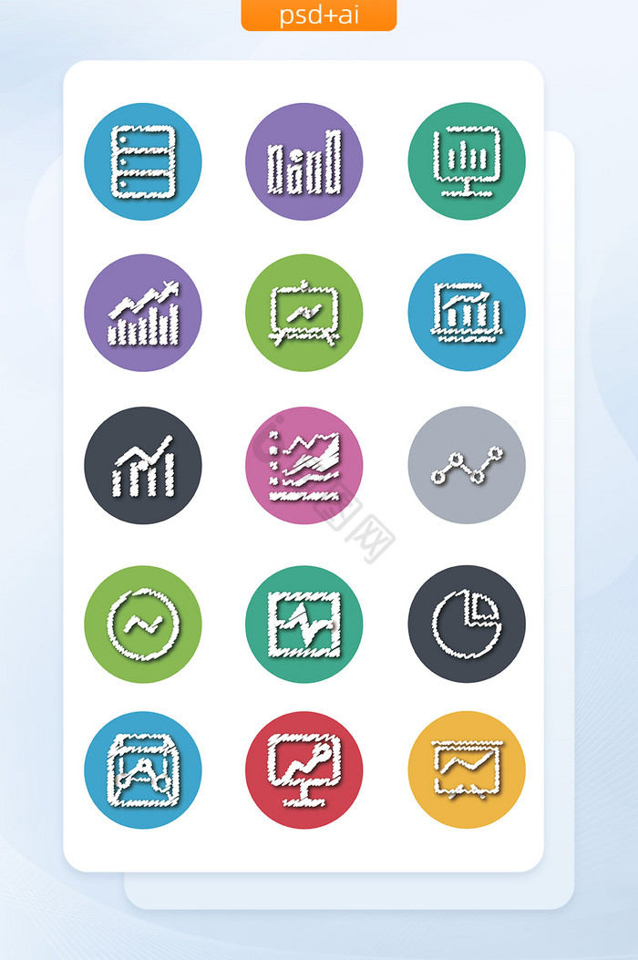 彩色商业图标-彩色商业图标设计图片-包图网