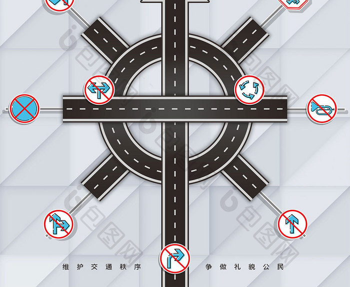 全国交通安全日创意公益海报