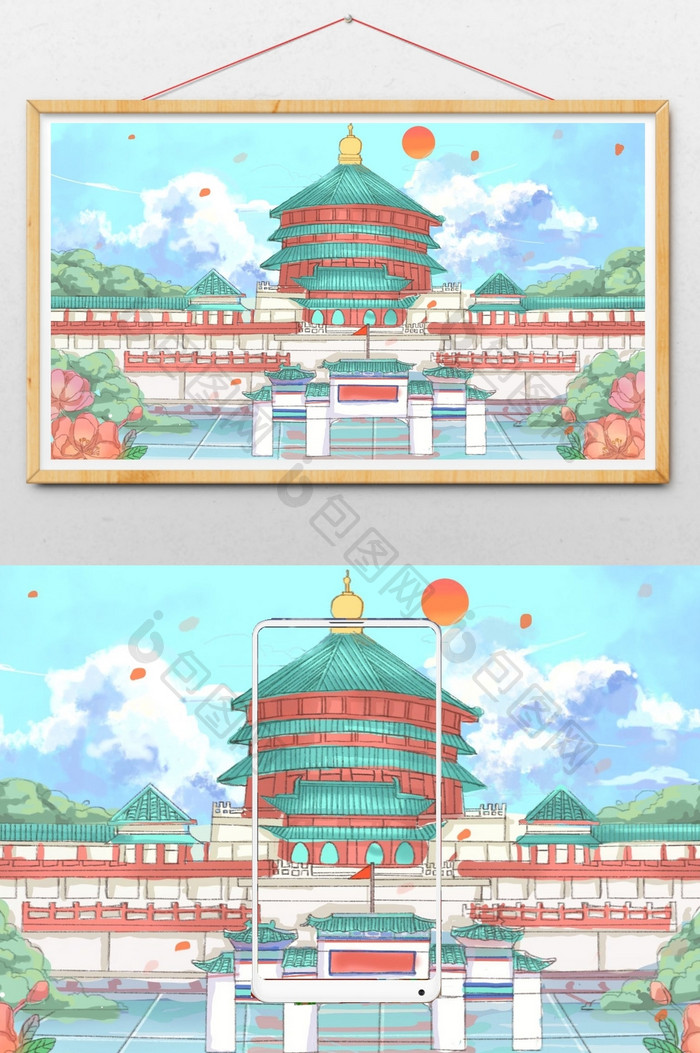 粉绿色中国风城市礼堂建筑图插画