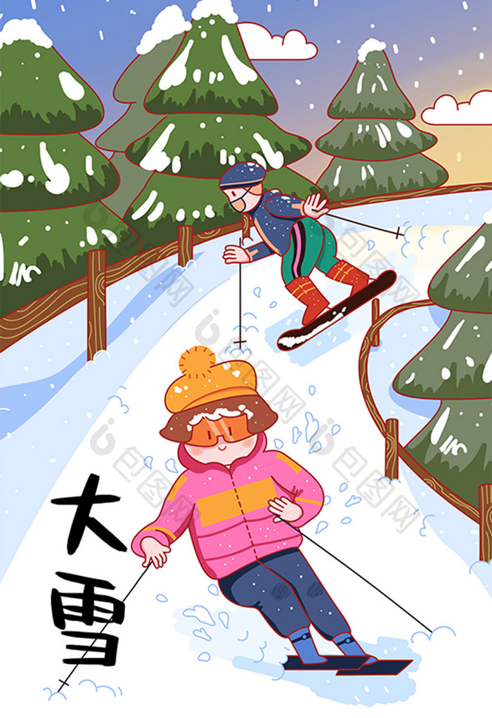 大雪二十四中国节气插画