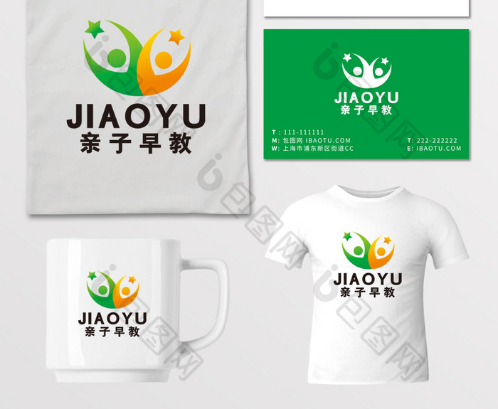 亲子教育早教在线辅儿童LOGO标志VI