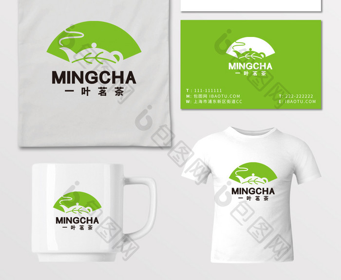 创意茶馆茶楼下午茶吧LOGO标志VI