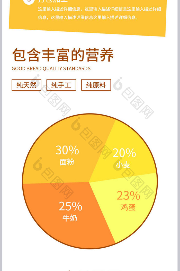 纯天然牛奶面包蛋糕甜点营养早餐代餐食品